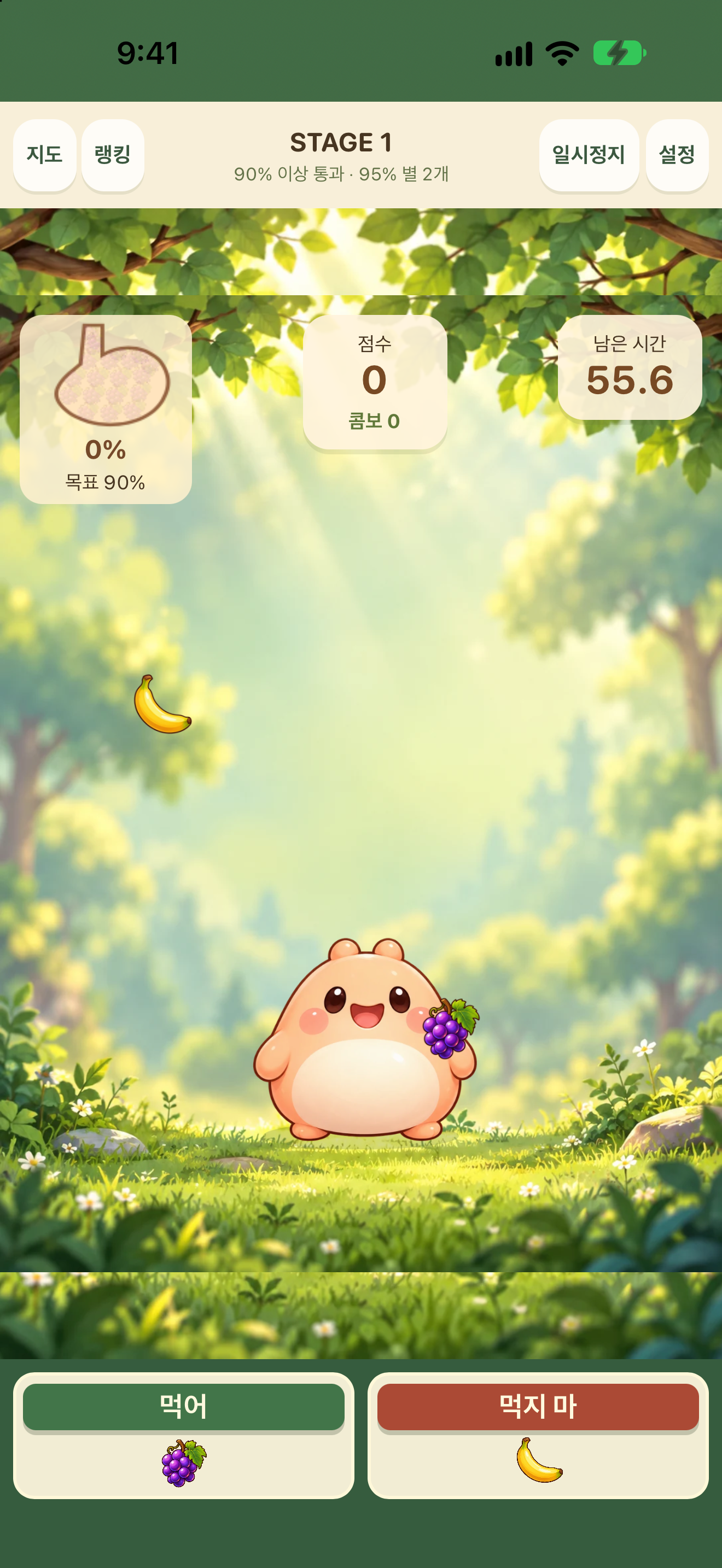 AiGo Fruit Forest gameplay screenshot